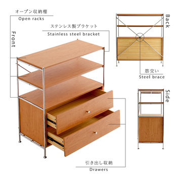引き出し収納付きシェルフラック NIVEL ナイベル 送料無料 即日発送-5