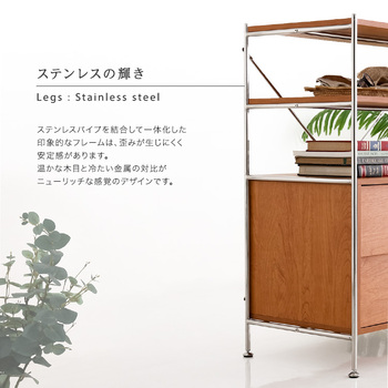 引き出し収納付きシェルフラック NIVEL ナイベル 送料無料 即日発送-6