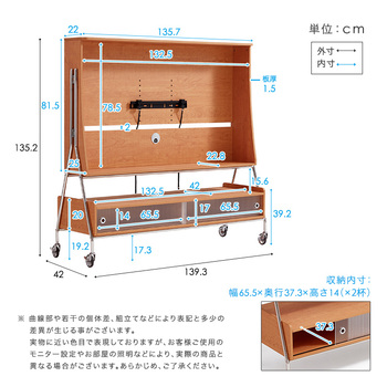 キャスター付きTVスタンドシェルフ NIVEL ナイベル 送料無料 即日発送-1