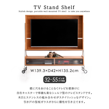 キャスター付きTVスタンドシェルフ NIVEL ナイベル 送料無料 即日発送-3