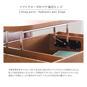 キャスター付きリフティングセンターテーブル NIVEL ナイベル 送料無料 即日発送-7