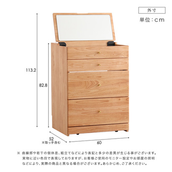 チェア付きコンパクトマルチ収納ドレッサー NIVEL ナイベル 送料無料 即日発送-1