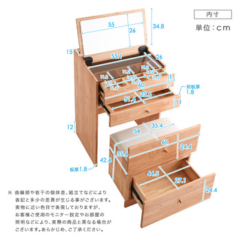 チェア付きコンパクトマルチ収納ドレッサー NIVEL ナイベル 送料無料 即日発送-2