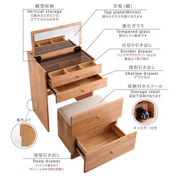 チェア付きコンパクトマルチ収納ドレッサー NIVEL ナイベル 送料無料 即日発送-6