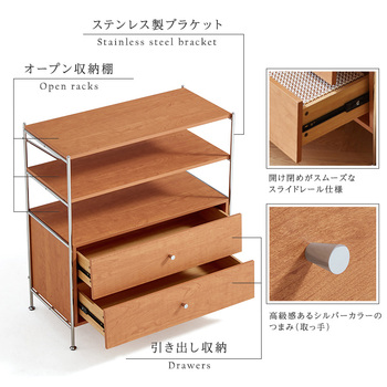 引出し収納付きシェルフラック Kvist クヴィスト 送料無料 即日発送-2