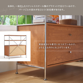 引出し収納付きシェルフラック Kvist クヴィスト 送料無料 即日発送-6