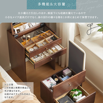 チェア付きコンパクトマルチ収納ドレッサー Lund ルンド 送料無料 即日発送-4