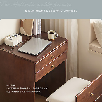 チェア付きコンパクトマルチ収納ドレッサー Lund ルンド 送料無料 即日発送-6