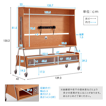 キャスター付きTVスタンドシェルフ Trev トレヴ 送料無料 即日発送-1