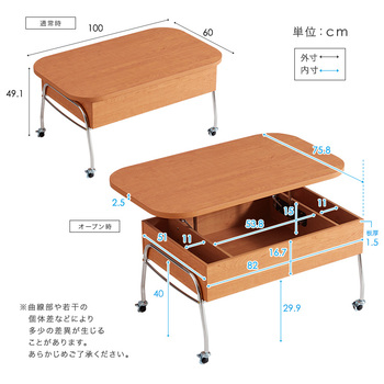 キャスター付きリフティングセンターテーブル Lysor リソル 送料無料 即日発送-1