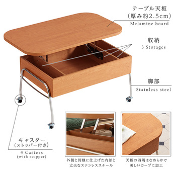 キャスター付きリフティングセンターテーブル Lysor リソル 送料無料 即日発送-2