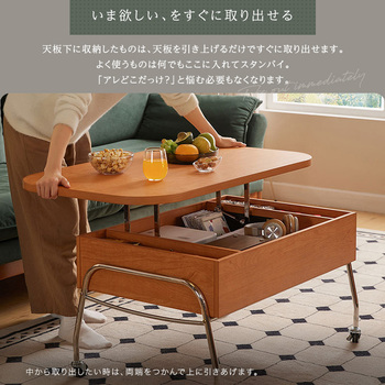 キャスター付きリフティングセンターテーブル Lysor リソル 送料無料 即日発送-3
