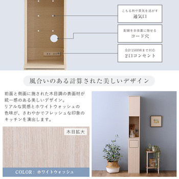 さわやかなごみ箱一体型食器棚ごみ箱1つタイプ 送料無料 即日発送-9