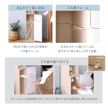 さわやかなごみ箱一体型食器棚ごみ箱1つタイプ 送料無料 即日発送-5