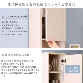 さわやかなごみ箱一体型食器棚ごみ箱1つタイプ 送料無料 即日発送-7