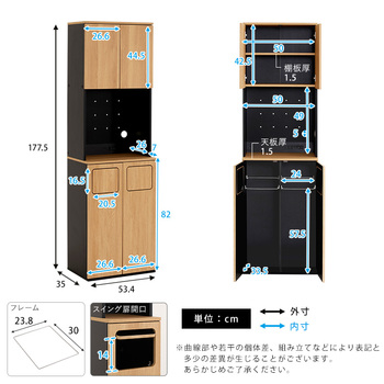 ヴィンテージごみ箱一体型食器棚ごみ箱2つタイプ 送料無料 即日発送-1
