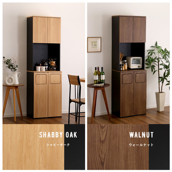 ヴィンテージごみ箱一体型食器棚ごみ箱2つタイプ 送料無料 即日発送-2