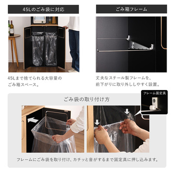 ヴィンテージごみ箱一体型食器棚ごみ箱2つタイプ 送料無料 即日発送-6