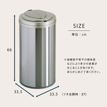 円形自動開閉ゴミ箱49L 送料無料 即日発送-1