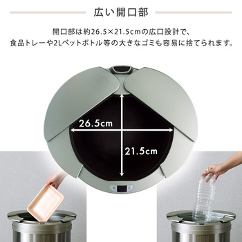 円形自動開閉ゴミ箱49L 送料無料 即日発送-5