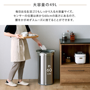 円形自動開閉ゴミ箱49L 送料無料 即日発送-7