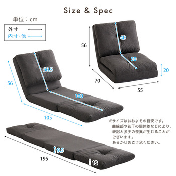 ソファー 1人掛け55cm幅3wayソファ Paljon パルヨン 送料無料 即日発送-1