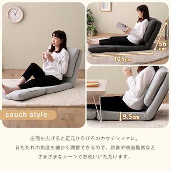 ソファー 1人掛け55cm幅3wayソファ Paljon パルヨン 送料無料 即日発送-6