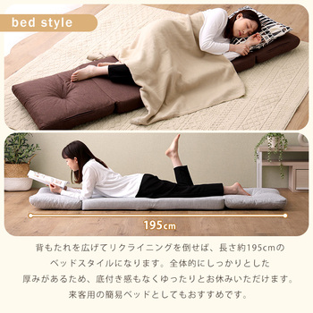 ソファー 1人掛け55cm幅3wayソファ Paljon パルヨン 送料無料 即日発送-7