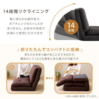 ソファー 1人掛け55cm幅3wayソファ Paljon パルヨン 送料無料 即日発送-8