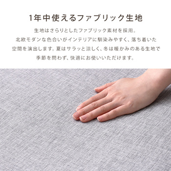 ソファー 2人掛け110cm幅3wayソファ Paljon パルヨン 送料無料 即日発送-9