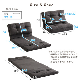 ソファー 1.5人掛け80cm幅3wayソファ Paljon パルヨン 送料無料 即日発送-1