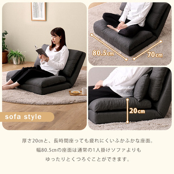 ソファー 1.5人掛け80cm幅3wayソファ Paljon パルヨン 送料無料 即日発送-5