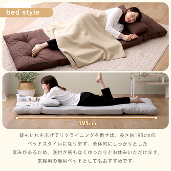 ソファー 1.5人掛け80cm幅3wayソファ Paljon パルヨン 送料無料 即日発送-7