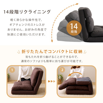 ソファー 1.5人掛け80cm幅3wayソファ Paljon パルヨン 送料無料 即日発送-8