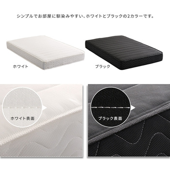 日本製ポケットコイルマットレス nukkua ヌックア ダブル 送料無料 即日発送-2