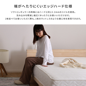日本製ポケットコイルマットレス nukkua ヌックア ダブル 送料無料 即日発送-6