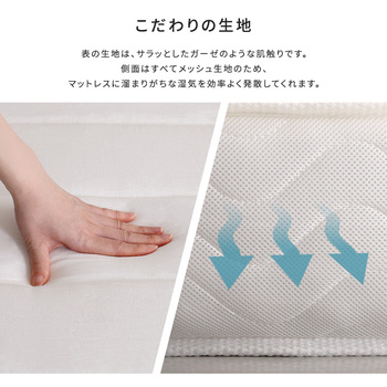 日本製ポケットコイルマットレス nukkua ヌックア ダブル 送料無料 即日発送-8