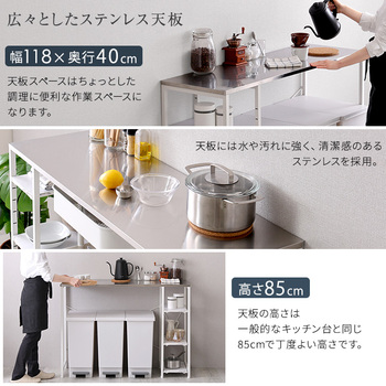 ステンレス天板キッチンカウンター 送料無料 即日発送-2