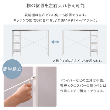ステンレス天板キッチンカウンター 送料無料 即日発送-8