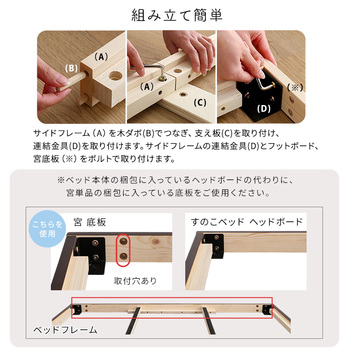 宮パイン材高さ2段階調整脚付きすのこベッド セミダブル 送料無料 即日発送-8