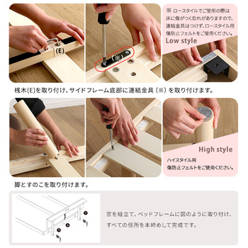 宮パイン材高さ2段階調整脚付きすのこベッド ダブル 送料無料 即日発送-9