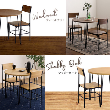 ヴィンテージ円形ダイニング３点セット 送料無料 即日発送-2