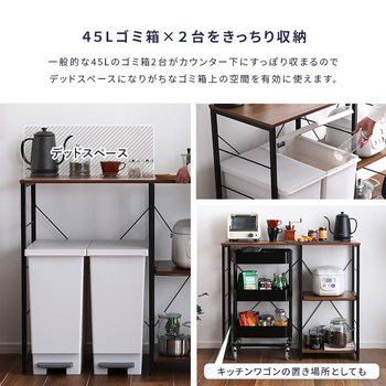 ヴィンテージキッチンカウンター 100CM幅 VARID ヴァリド 送料無料 即日発送-5