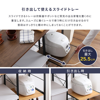 ヴィンテージキッチンカウンター 100CM幅 VARID ヴァリド 送料無料 即日発送-6