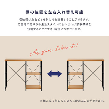 ヴィンテージキッチンカウンター 100CM幅 VARID ヴァリド 送料無料 即日発送-7
