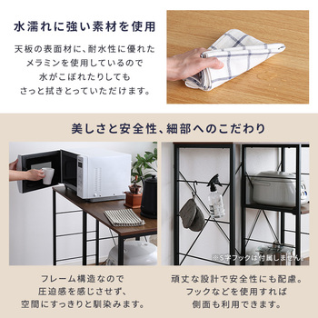 ヴィンテージキッチンカウンター 100CM幅 VARID ヴァリド 送料無料 即日発送-8