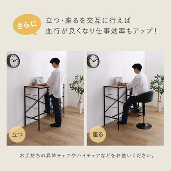 ヴィンテージ足掛けスタンディングデスク 送料無料 即日発送-6