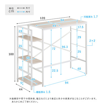 さわやかな足掛けスタンディングデスク 送料無料 即日発送-1