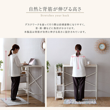 さわやかな足掛けスタンディングデスク 送料無料 即日発送-4