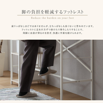 さわやかな足掛けスタンディングデスク 送料無料 即日発送-5